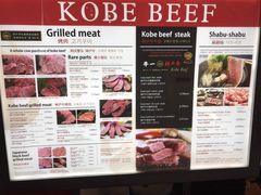 -神户牛焼肉専門店 牛一(道顿堀店)