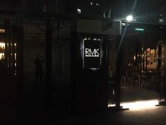 -RMK Shochu Bar(三诺店)