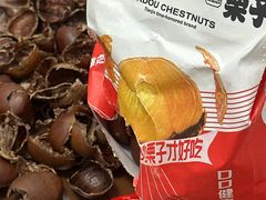-二斗栗子(黄河道店)