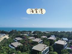 -三亚蜈支洲岛旅游区