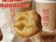 -包道广式点心专门店(东山口店)