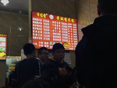 -峰味香.酱香米线.黄焖鸡(定西路店)