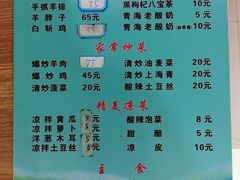 -马学武手抓美食(下南关总店)