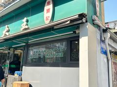 -清真·西北桥头拉面大王(丁家桥店)