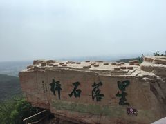 -棋盘山风景区