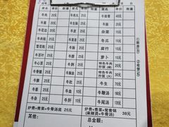 -五洞培记山庄·鲜牛肉火锅