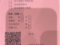 -和平馆·地道港澳茶餐厅(西门口店)