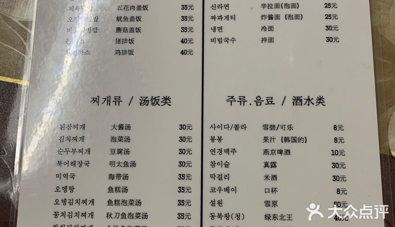 鱼糕汤|之前没爱过鱼糕，不知道什么样