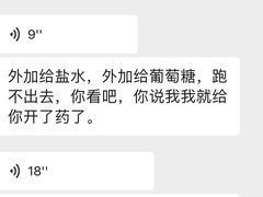 -全心全意连锁动物医院·微创中心·内科急重症·心脏专科(丰管路店)