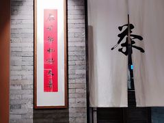 门面-呷哺呷哺 黄金牧场 (新中关购物中心店)