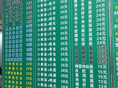 -许记大碗皮肚面馆(三条巷店)