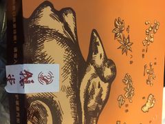 -鹅堂·荣昌卤鹅(学田湾店)