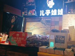 -新疆儿子娃娃餐厅(锦华街店)