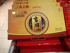 -皇上皇(越秀南店)