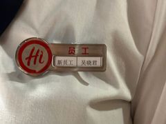 -海底捞火锅(连城广场店)