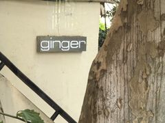-Ginger(兴国路店)