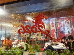 -钢管厂五区小郡肝火锅串串香(总店)