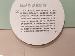 -嘉定博物馆