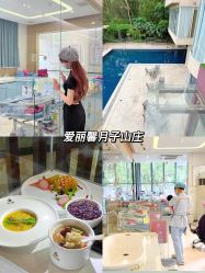-禧月荟·爱丽馨月子中心(山庄店)