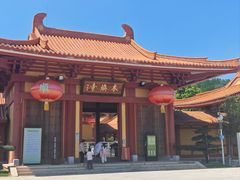 -三水森林公园