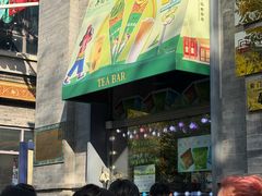 -吴裕泰茶庄(前门大街店)