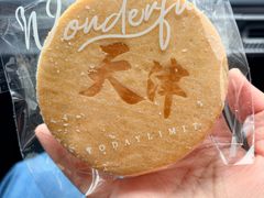 -路西仕·手作西点(气象台路店)