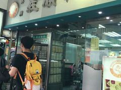 -义顺牛奶公司