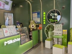 -迷客夏Milksha(圆融天幕店)