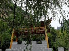 -野三坡清泉山风景区