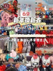 -balabala巴拉巴拉(杭州龙湖滨江天街店)