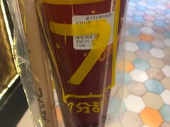 -7分甜(上海闵行区古北1699店)