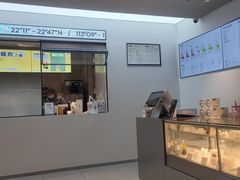 -喜茶(中山利和新地店)