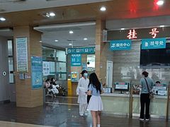 -广州仁爱天河医院体检中心