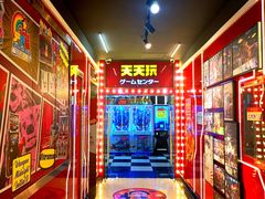 -天天玩X秋葉原日系动漫游戏中心