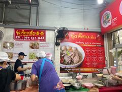 -榮泰米粉湯(Left Shop)