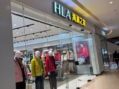 -天河城购物中心