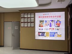 -爱齿尔口腔医院(中南院)