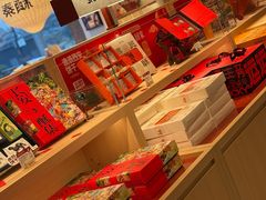 -陕拾叁-西安糕点(大雁塔店)