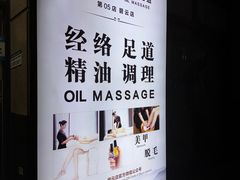 -康友四季(碧云路店)
