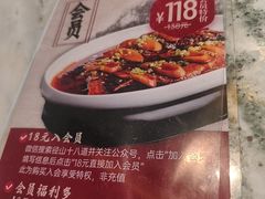 -径山十八道·风味民间菜(华夏之心店)