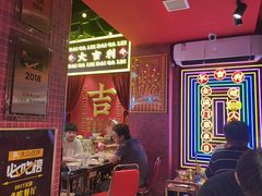 -大吉利·潮汕鲜牛肉火锅(总店)