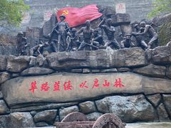-尧治河旅游度假区