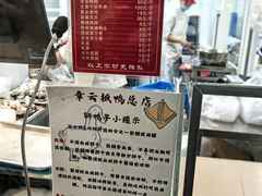 -章云板鸭(总店)