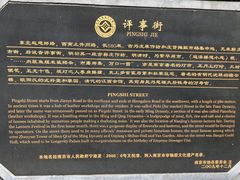-老新隆牛肉锅贴(新街口店)