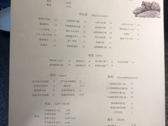 菜单-原食日记(三里屯店)