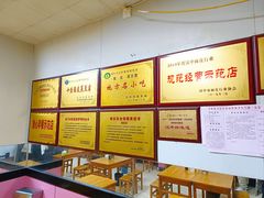 -蒋家槟豆面皮(友爱路店)