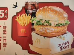 -麦当劳(豫园店)