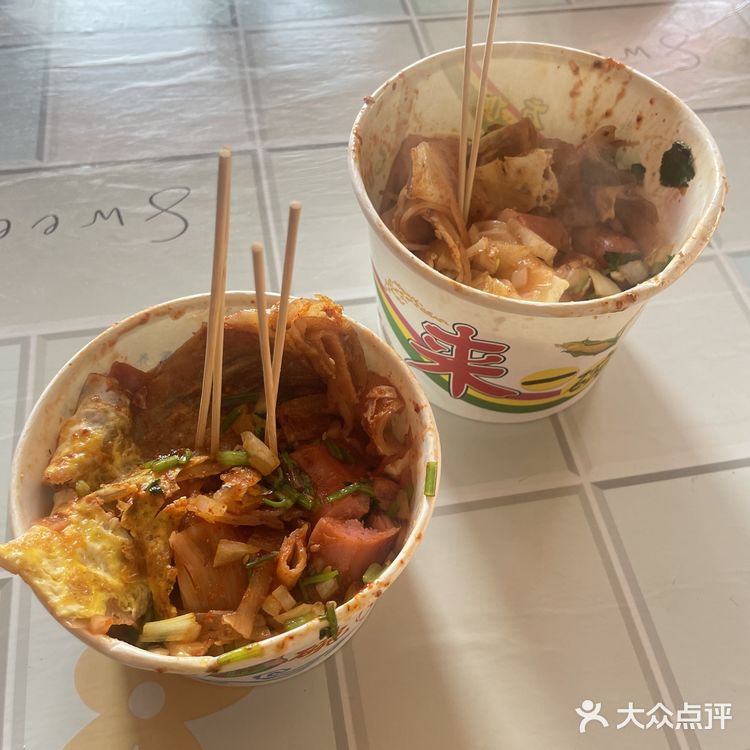 东北人认证！每次回家都要吃的烤冷面[种草]互粉