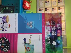 -英孚教育青少儿(宝龙中心)