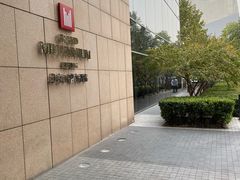 -北京千禧大酒店